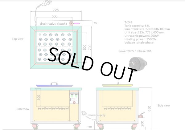 画像1: オーダー商品 1台＋追加洗浄カゴ3 (*洗浄カゴ計4)【工業用デュアル周波数 83L/28khz/40kHz 超音波洗浄機】 タイマー/ヒーター/パワー調節/超大型洗浄器クリーナー 工業用 (1)