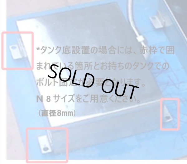 画像3: 【投げ込み型 超音波発生装置 40kHz 】 注水目安容量150L / 超音波1500W ＊パルス機能付き (3)