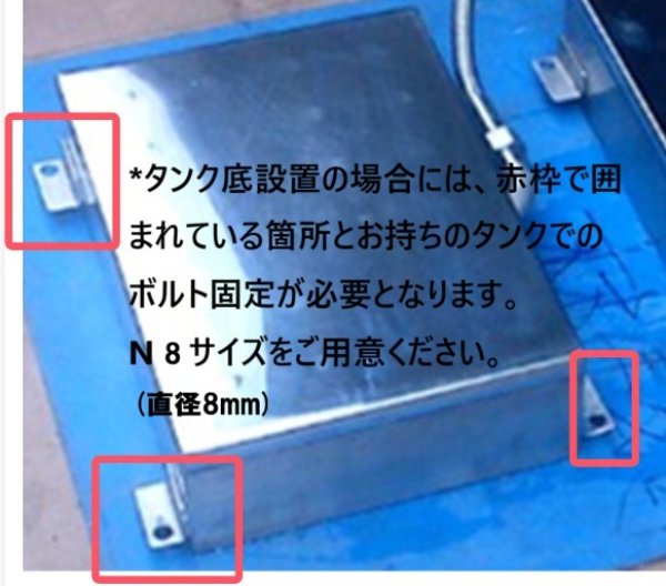 画像5: 【投げ込み型 超音波発生装置 80kHz 】 注水目安容量90L / 超音波900W (5)