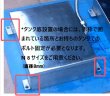 画像5: 【投げ込み型 超音波発生装置 120kHz 】 注水目安容量120L / 超音波1200W (5)