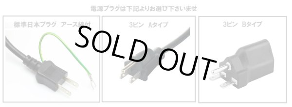 画像4: 【投げ込み型 超音波発生装置 40kHz 】 注水目安容量150L / 超音波1500W ＊パルス機能付き (4)