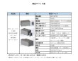 画像4: オーダー品 790.5L【工業用デュアル周波数 28khz/40kHz 超音波洗浄機】 タイマー/ヒーター/パワー調節/オーバーフロー (4)