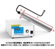 画像1: 【投げ込み型 超音波発生装置 28kHz 丸棒型】 注水目安容量10L〜20L 超音波300W /業務用超音波発生器 (1)