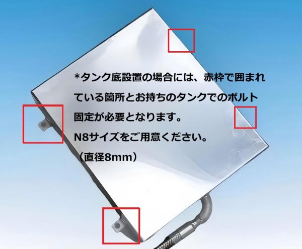 画像6: 【投げ込み型 超音波発生装置 デュアル周波数28/40kHz ボックス型】 注水目安容量130L〜140L 超音波1800W /業務用超音波発生器 (6)