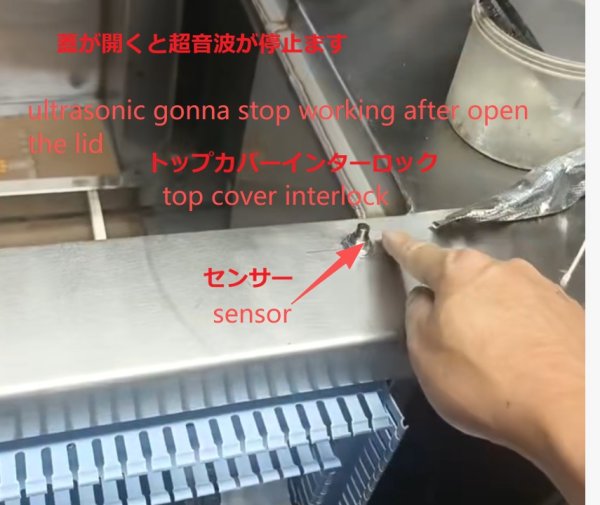 画像6: オーダー商品【工業用デジタル式 40kHz 超音波洗浄機】 タイマー/ヒーター/パワー調節　＊追加安全機能あり (6)