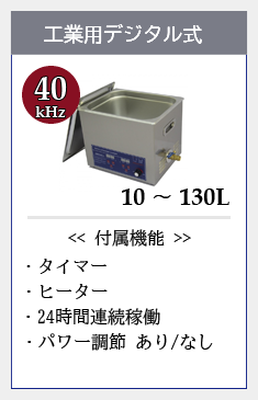 40キロヘルツ工業用デジタル式タイマーヒーター24時間連続稼働パワー調節機能付き